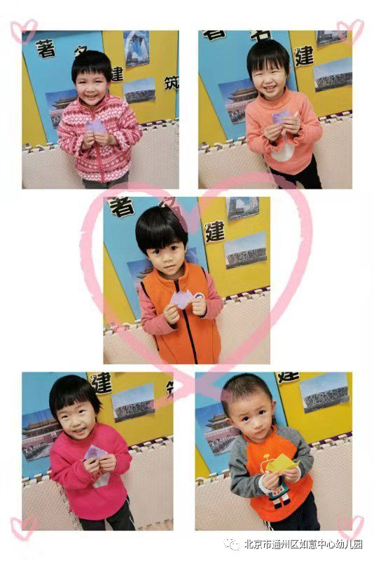 如意幼儿园,如意集团中心幼儿园