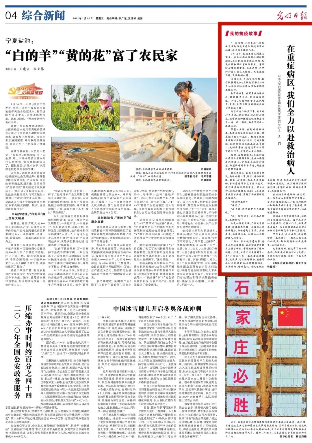 高端媒体看邯郸,保定电视台节目回看