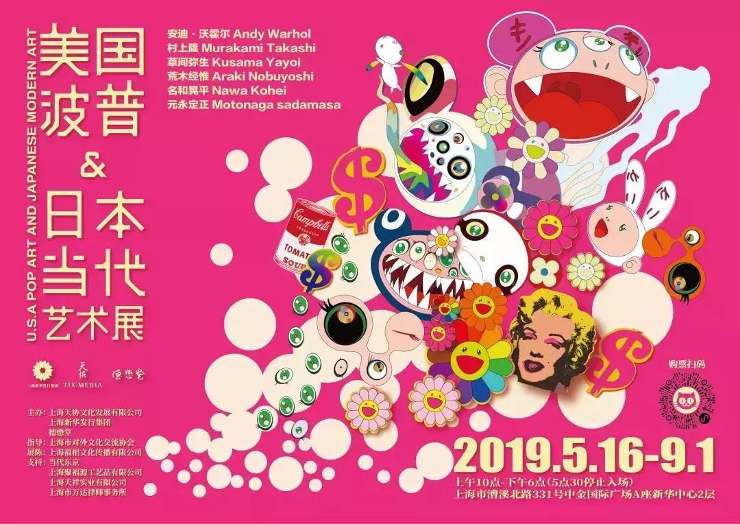 爱丽丝梦游仙境展演,爱丽丝冒险奇遇记演出上海