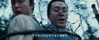 超大胆改编,不仅有大尺度,还让这妖精CP重出江湖