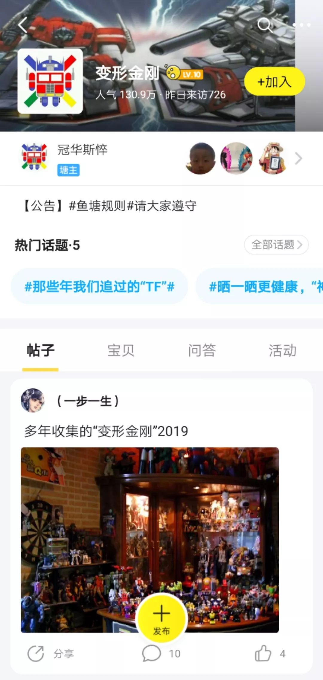 我的群不见了怎样找回来,我的群找不到了怎么恢复