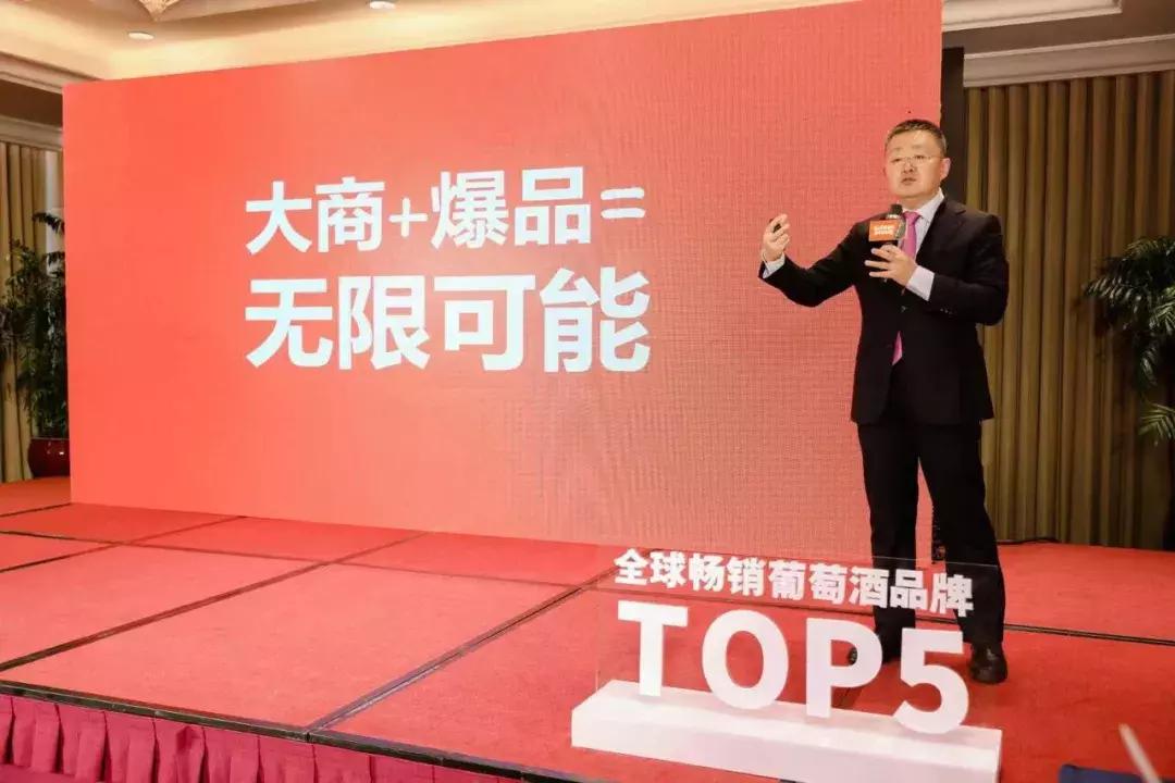 张裕解百纳招商,张裕解百纳红酒销售额