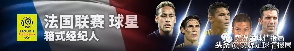 实况足球法国vs爱尔兰,实况足球法国套推荐阵容