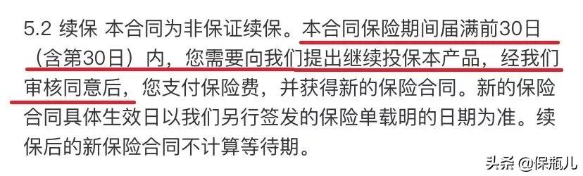 惠民保99元和299元的差距,惠民保79元怎么报销呢