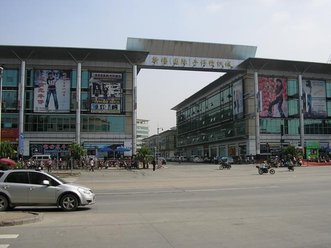 批发市场整理衣服,广州服装批发市场大火