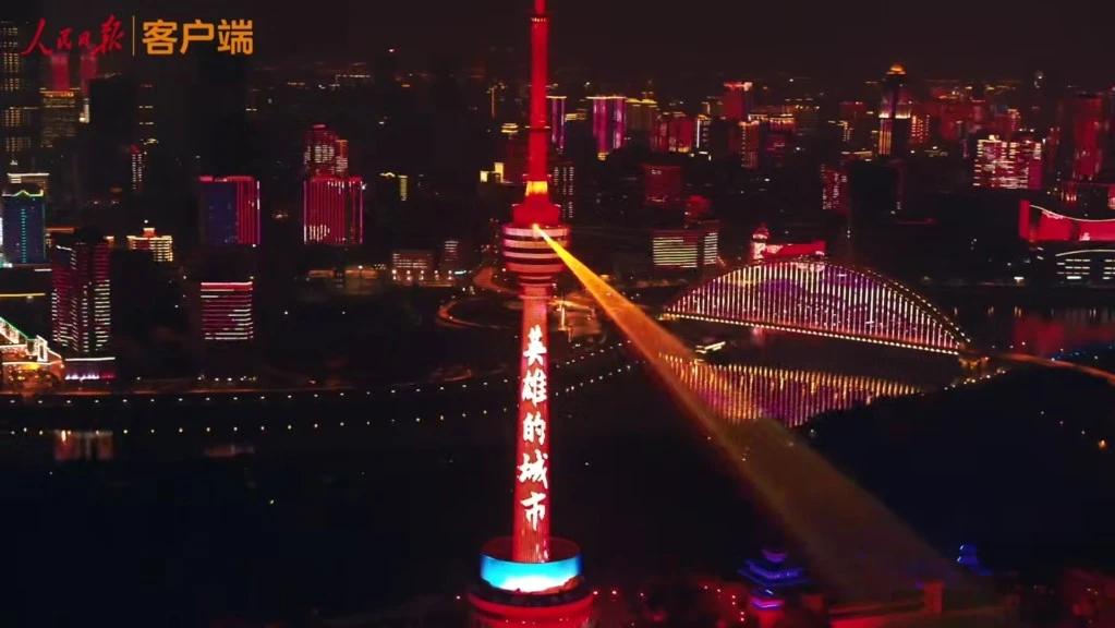 武汉火的一首歌,武汉解封的英文歌