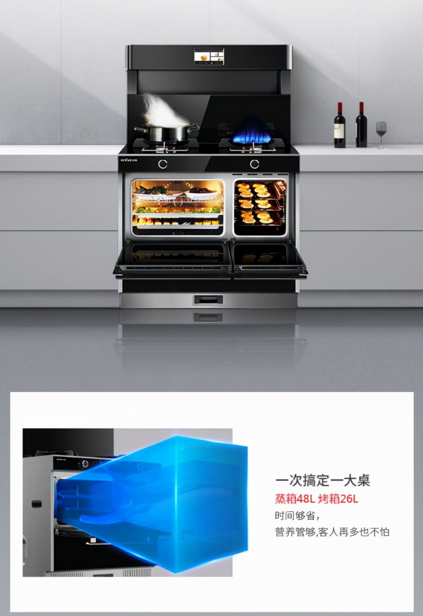 买一送一可以买10送10吗,亿田集成水槽洗碗机xe90和xe91