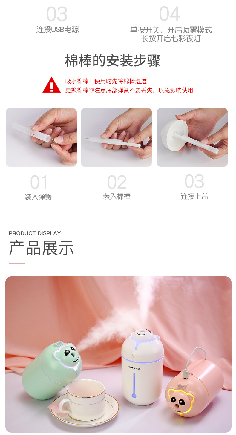 小熊抑菌加湿器,小熊静音空气加湿器