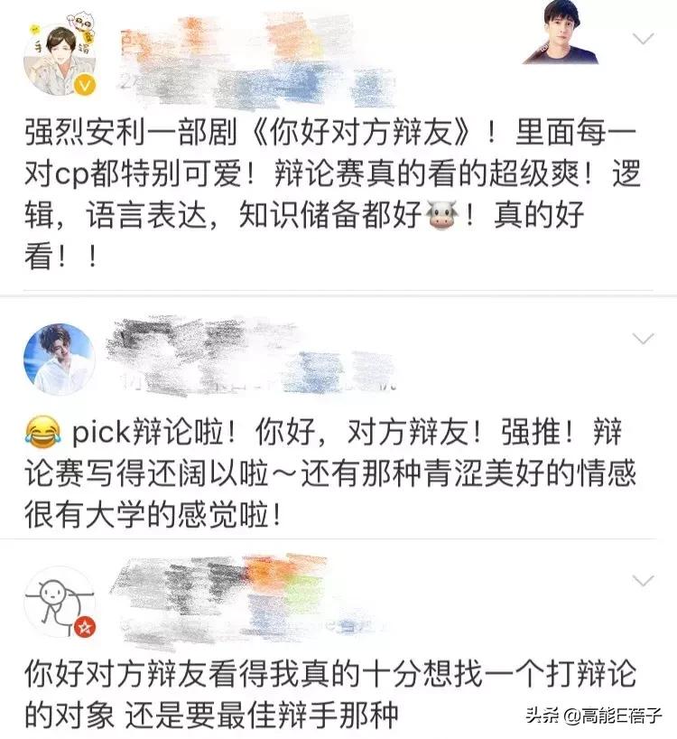 对付嘴炮的十大技巧,解决嘴炮的最佳方法