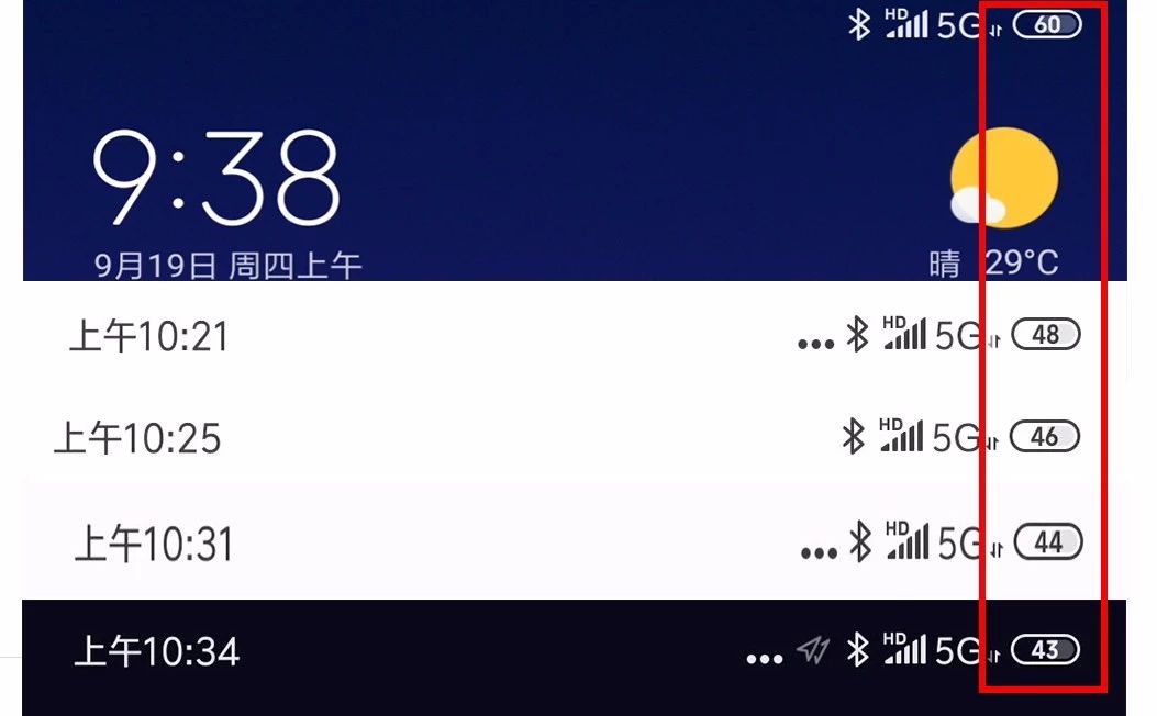 在南京，5G能用吗？硬腿子先测为快
