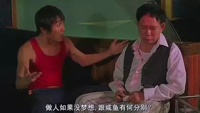 认错薛之谦算什么把鳕鱼当作咸鱼才叫IN!