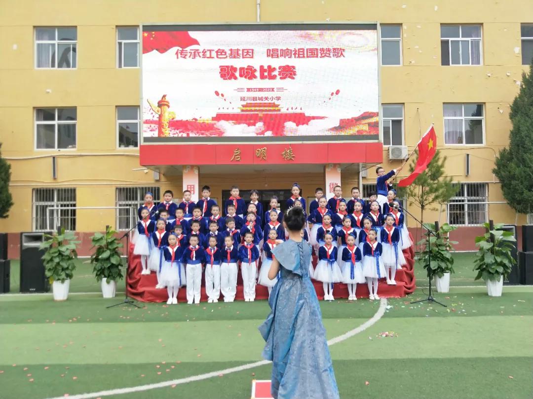 树魂立根务实前行延川县城关小学2020——2021学年度第一学期工作总结