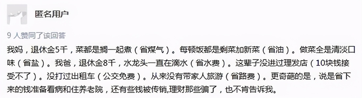 哪些省钱的小技巧,那些真正的省钱小妙招