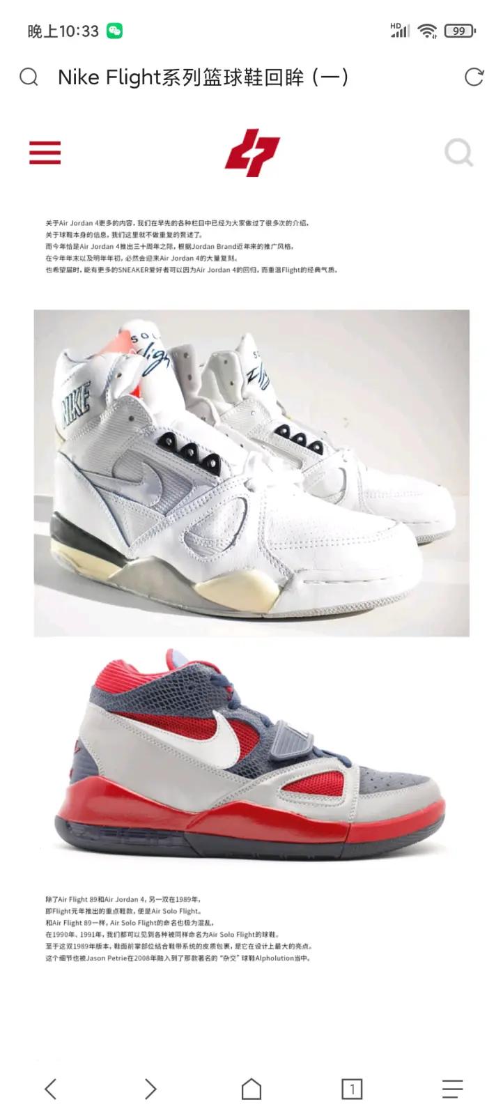 球鞋入门新手推荐,球鞋快速入门