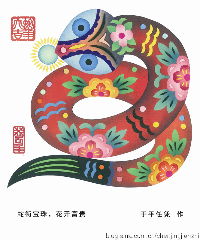 吉祥富贵剪纸蛇图,云肩图案100种剪纸