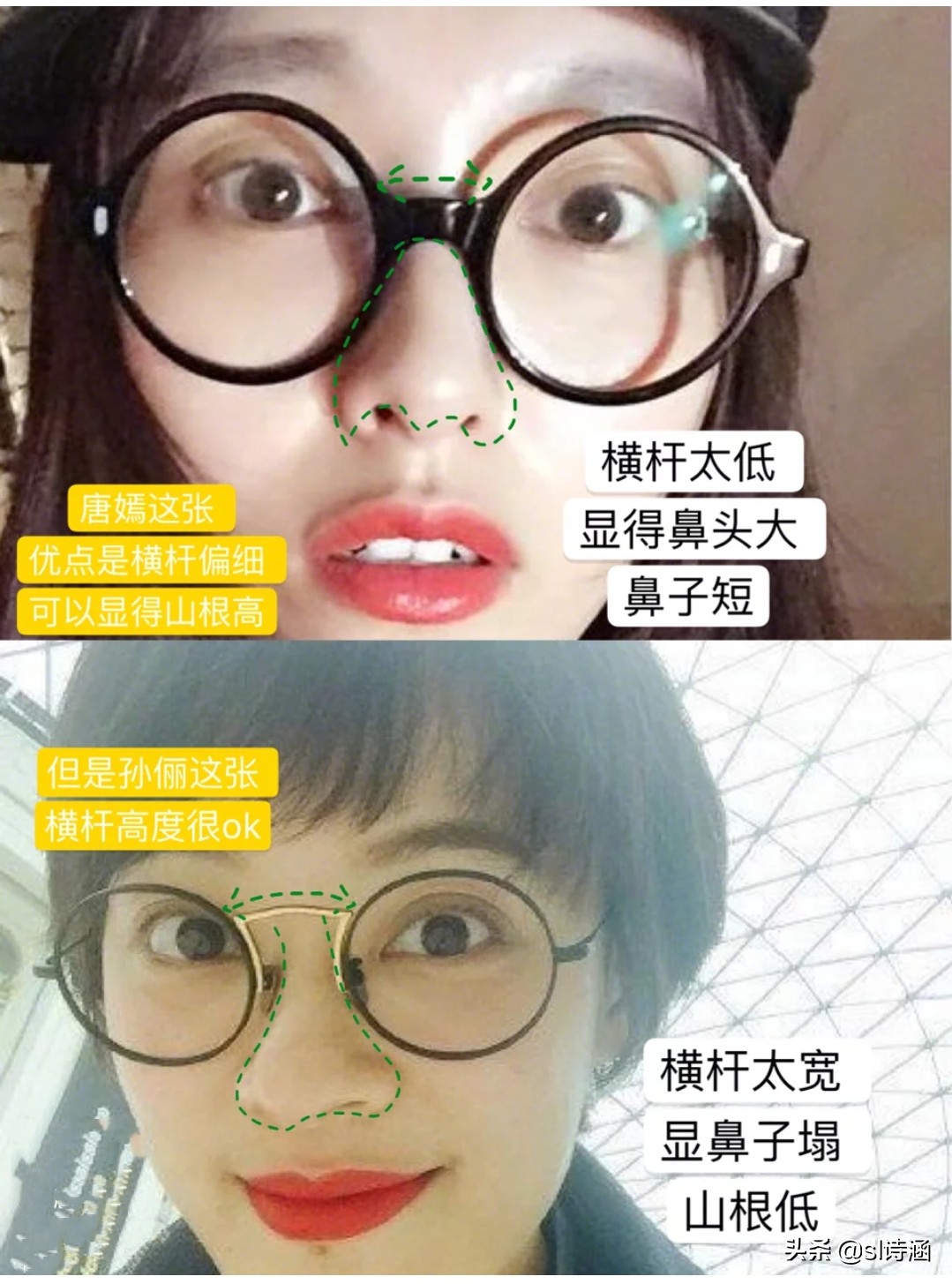 近视眼镜怎么选不踩雷,怎么挑眼镜防滑不踩坑