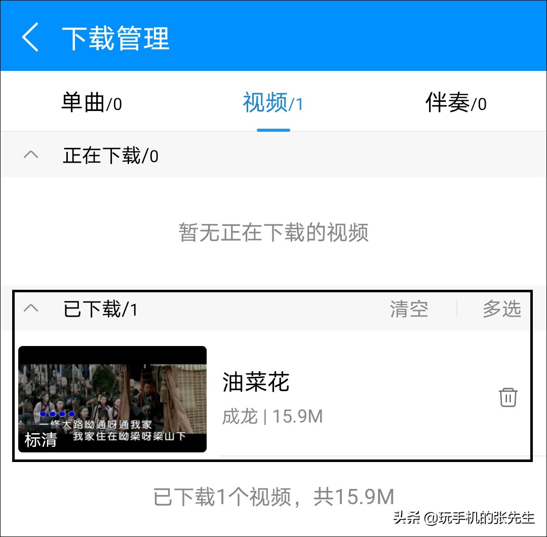 怎样下载mv视频到u盘,怎么用u盘下车载mv