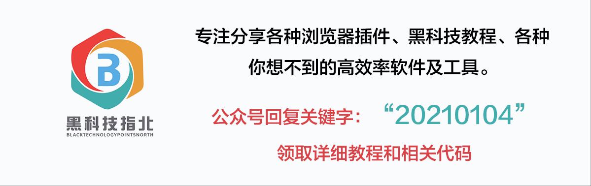 制作电子日历短视频,墨水屏时钟制作教程