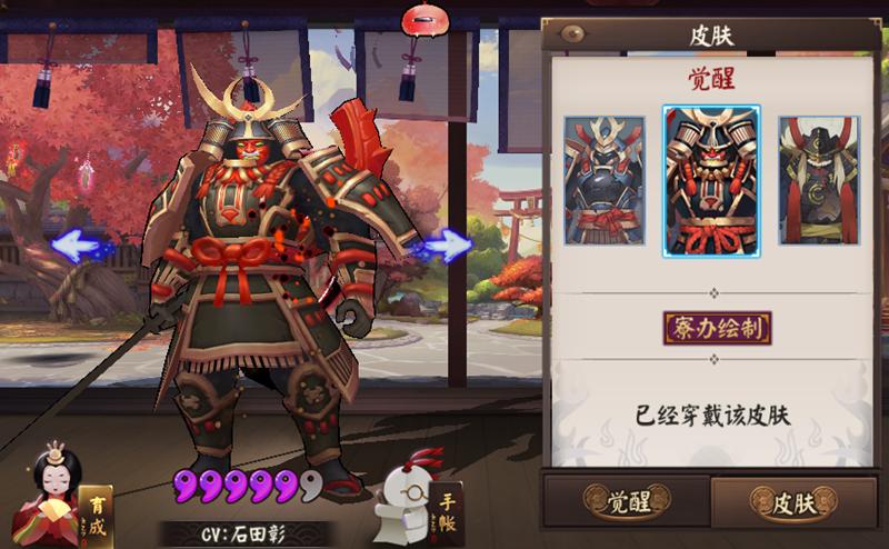 阴阳师斗技式神排行,阴阳师斗技2024式神推荐