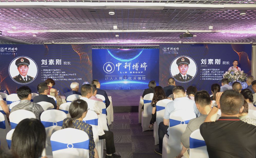 聚焦健康挑战致力生命科学中科博瑞生命科学馆向公众免费开放