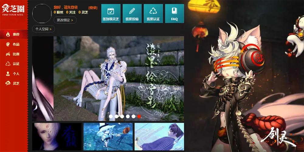 剑灵新手攻略2022,剑灵2021回归玩家攻略