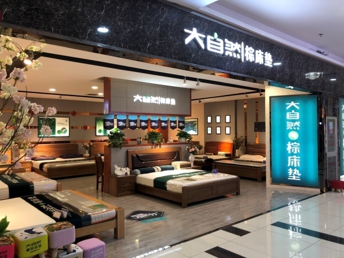 得胜家居明波店,得胜明波家具广场介绍