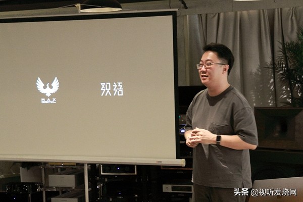 烧大V闲聊“波儿不卡”:威虹2019数码音源鉴赏会