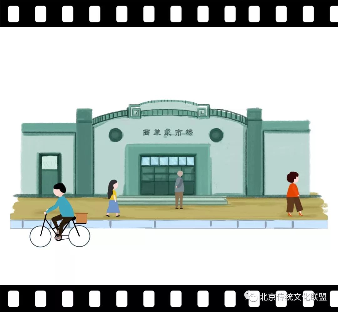 西单菜市场旁边的桂香村,西单老国泰照相馆