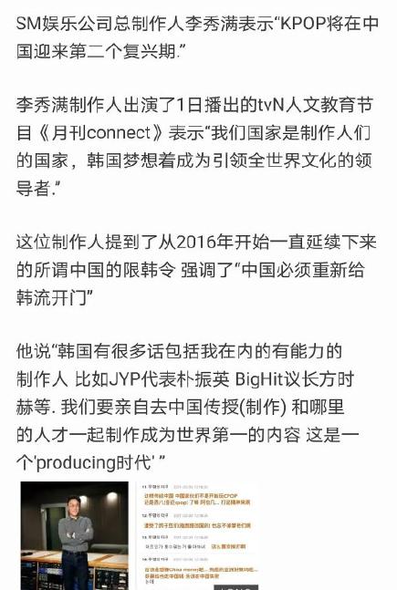 韩娱sm娱乐公司女团,韩娱sm练习生