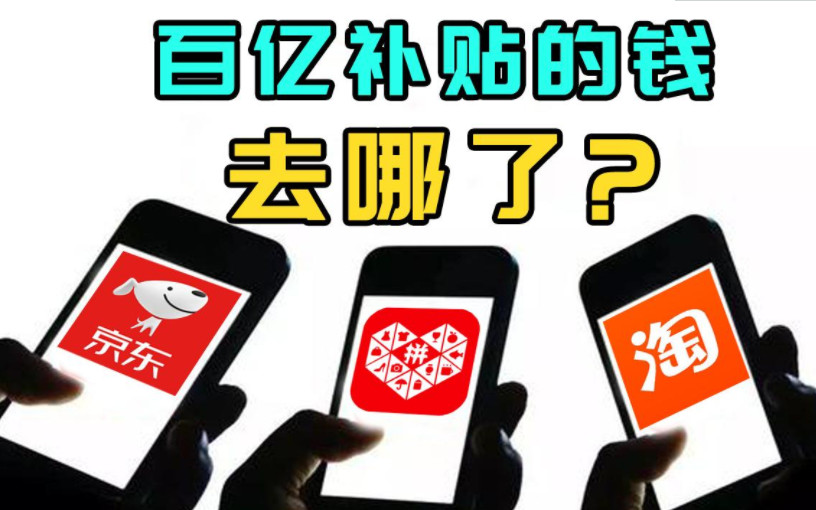 在拼多多上购物注意哪些事项,拼多多怎么购物不踩雷