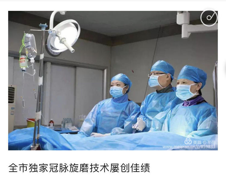 安阳地区医院自述：我姓濮、我也姓安，莫问我出处且看我发展