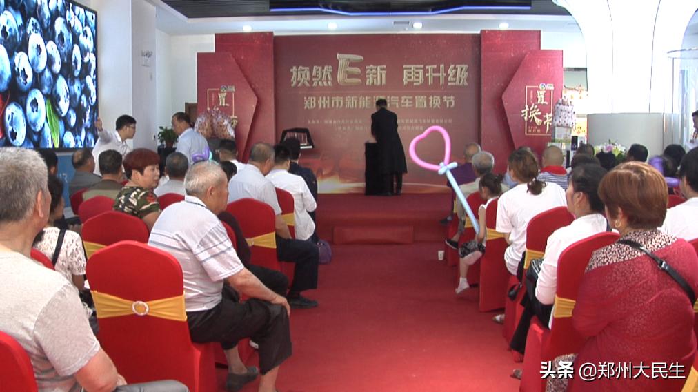 老年电动汽车新能源直播,新能源老年代步四轮汽车直播间