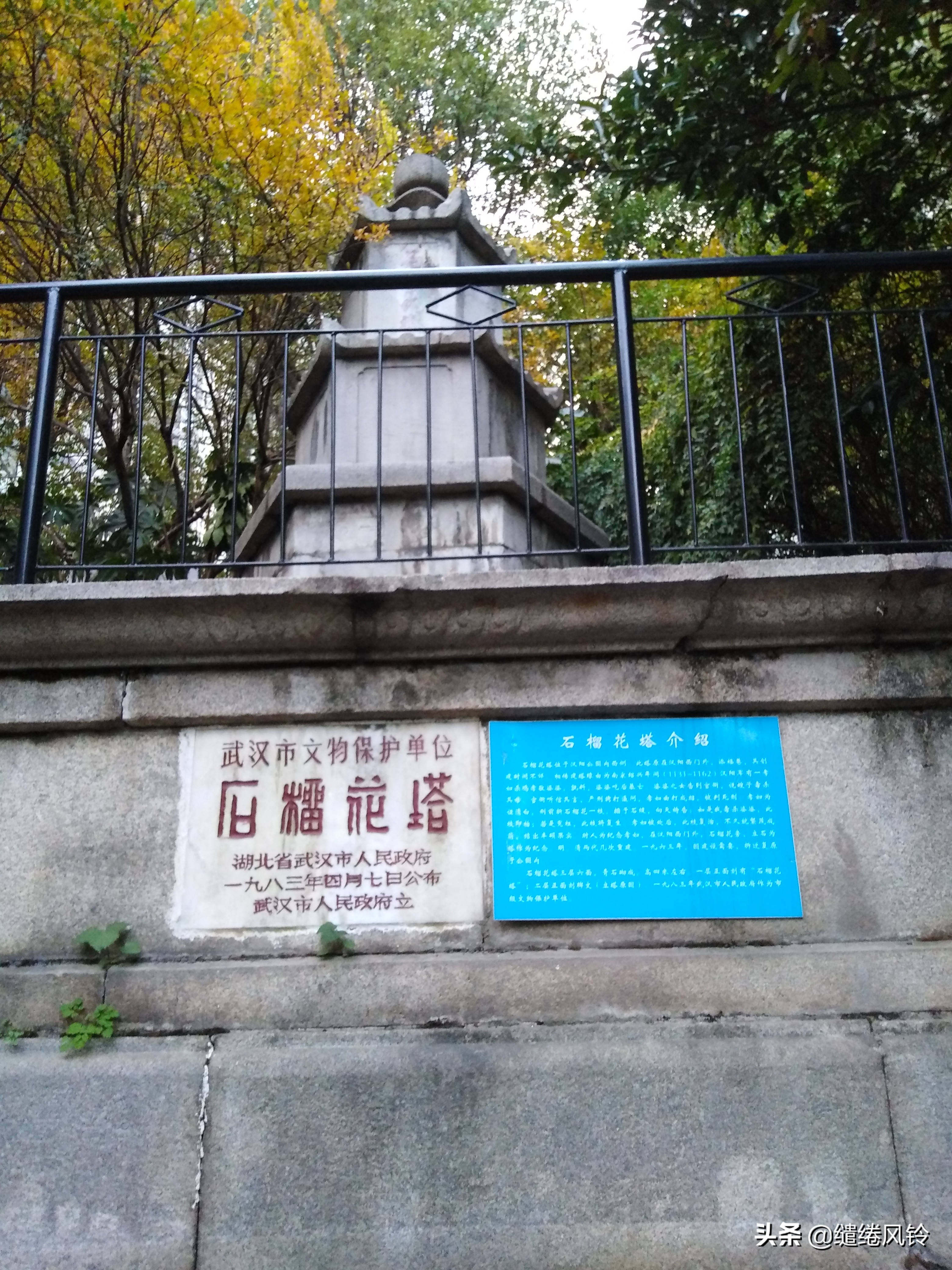 石榴花塔：惊天泣地汉版《窦娥冤》，演绎一段悲戚哀婉的经典传奇