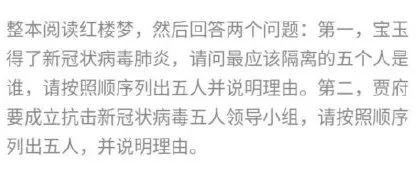 脑洞大开奇奇怪怪！网课作业堪比愚人节整蛊段子，我·我太难了！