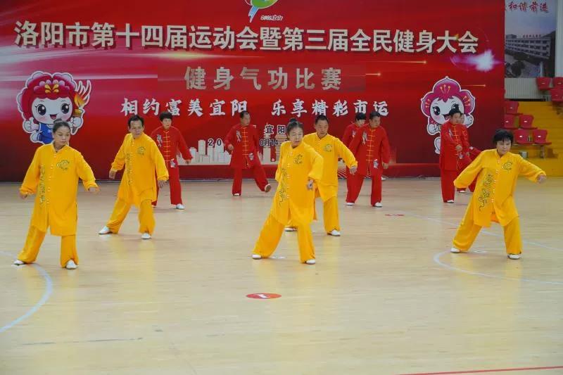 第十四届健身气功比赛视频,全民健身运动会健身气功比赛