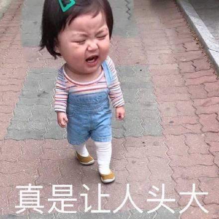 罗熙表情包我想要薯片,罗熙表情包让我去相亲吧