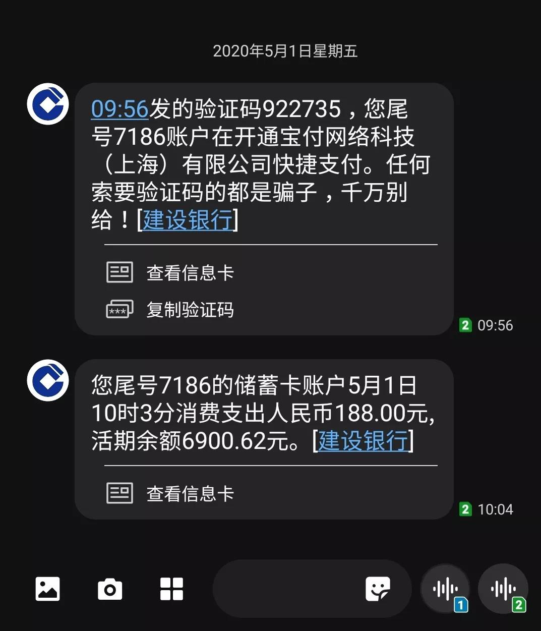 支付机构违规怎么处罚,支付机构违规收单