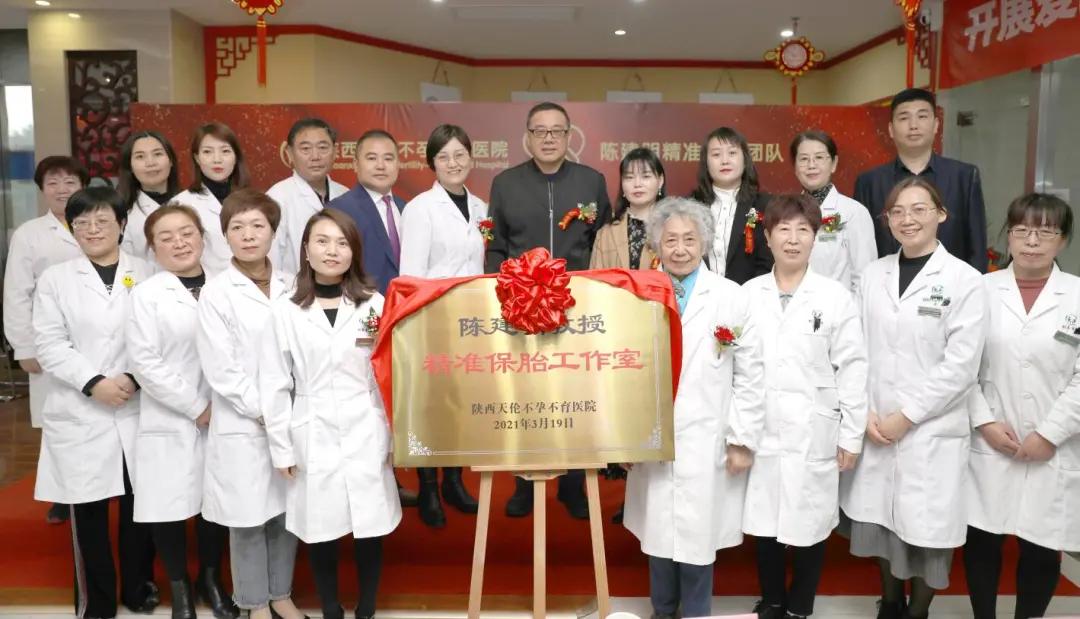 陈建明精准保胎团队有多少人,陈建明精准保胎团队