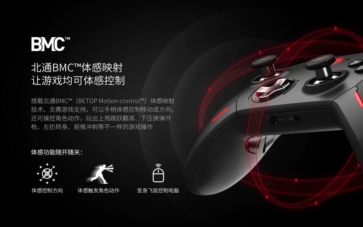 北通宙斯2和xbox手柄哪个好,北通宙斯手柄vsxbox手柄