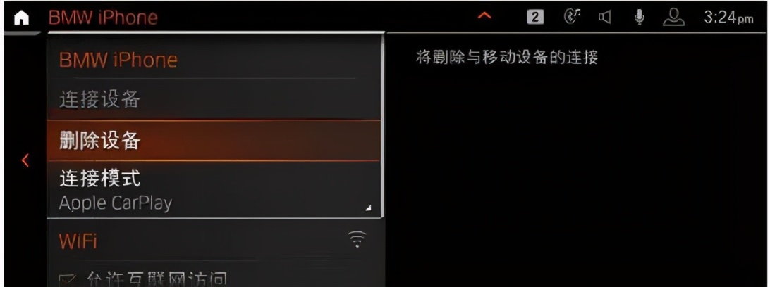 宝马连接了carplay怎么投屏看电影,宝马2017款5系carplay连接教程
