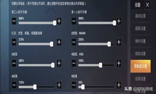 荒野行动吃鸡技巧详细介绍,荒野行动吃鸡技巧