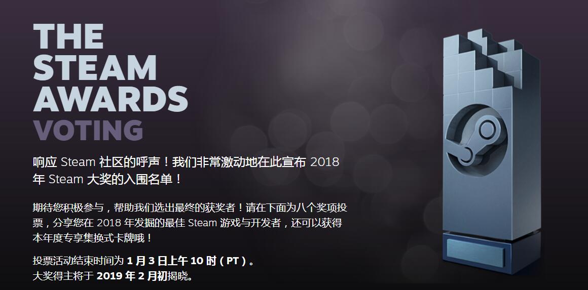 2019steam冬季特卖活动,steam冬季特卖集换式卡牌