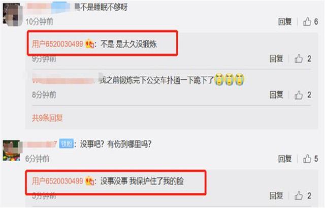 周扬青哭了现场,周扬青翻车