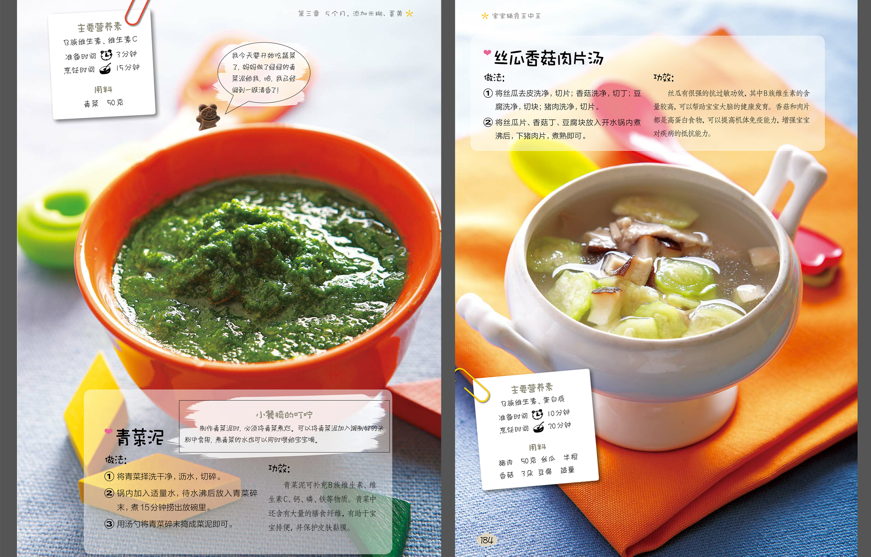 孕妇适合夏天喝的广东靓汤,秋冬季节孩子喝什么汤好