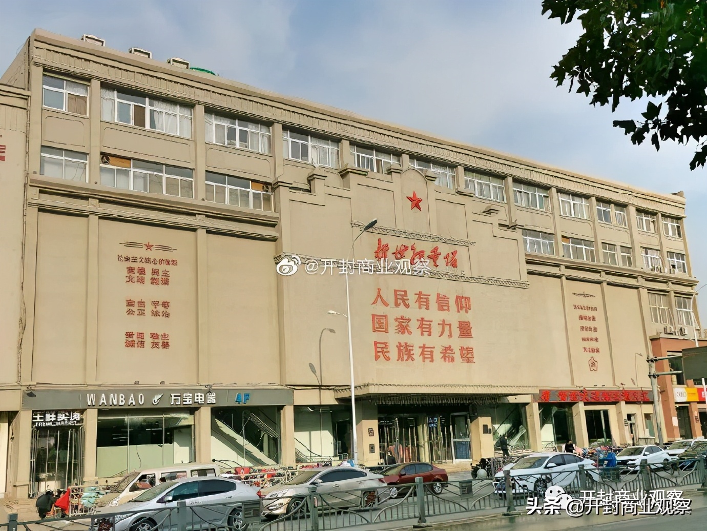 兰考商业地图,兰考现状数据