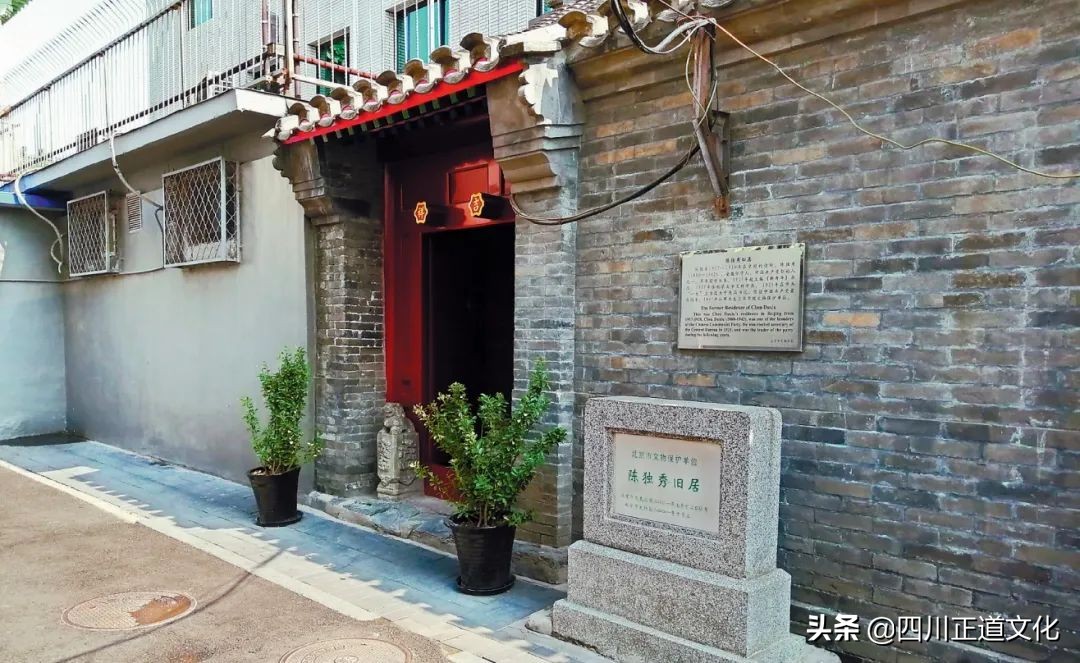 北大红楼：中国*产党共**的孕育之地