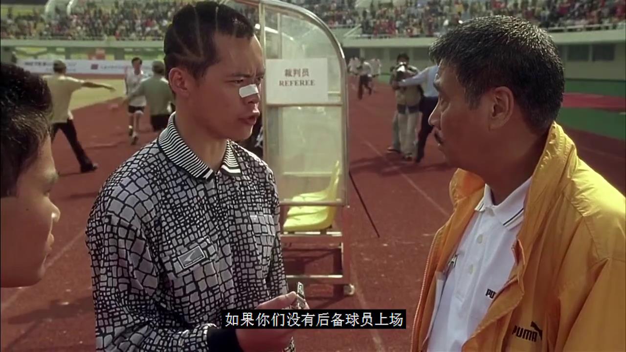 少林足球真是好,少林足球经典射门