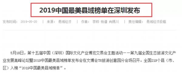 句容最美中国,句容美丽的地方