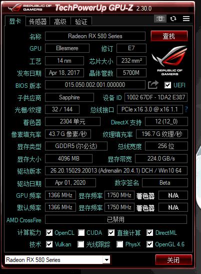 rx580蓝宝石白金版跑分,蓝宝石rx5808g白金版跑分17万