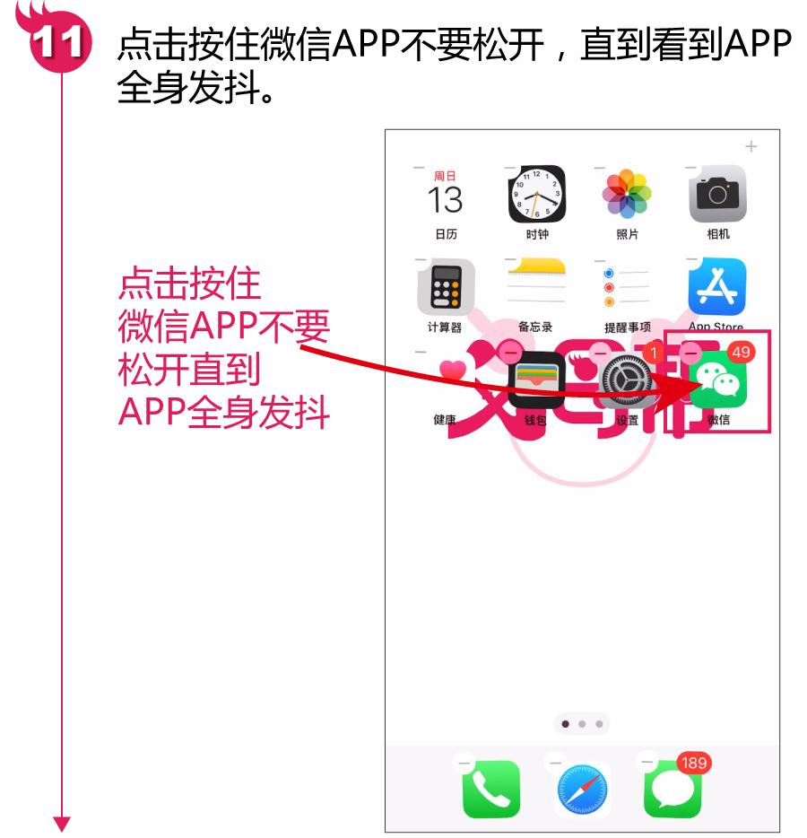 换手机必须要重新下载微信app吗,刚换手机怎么把微信移到新手机上